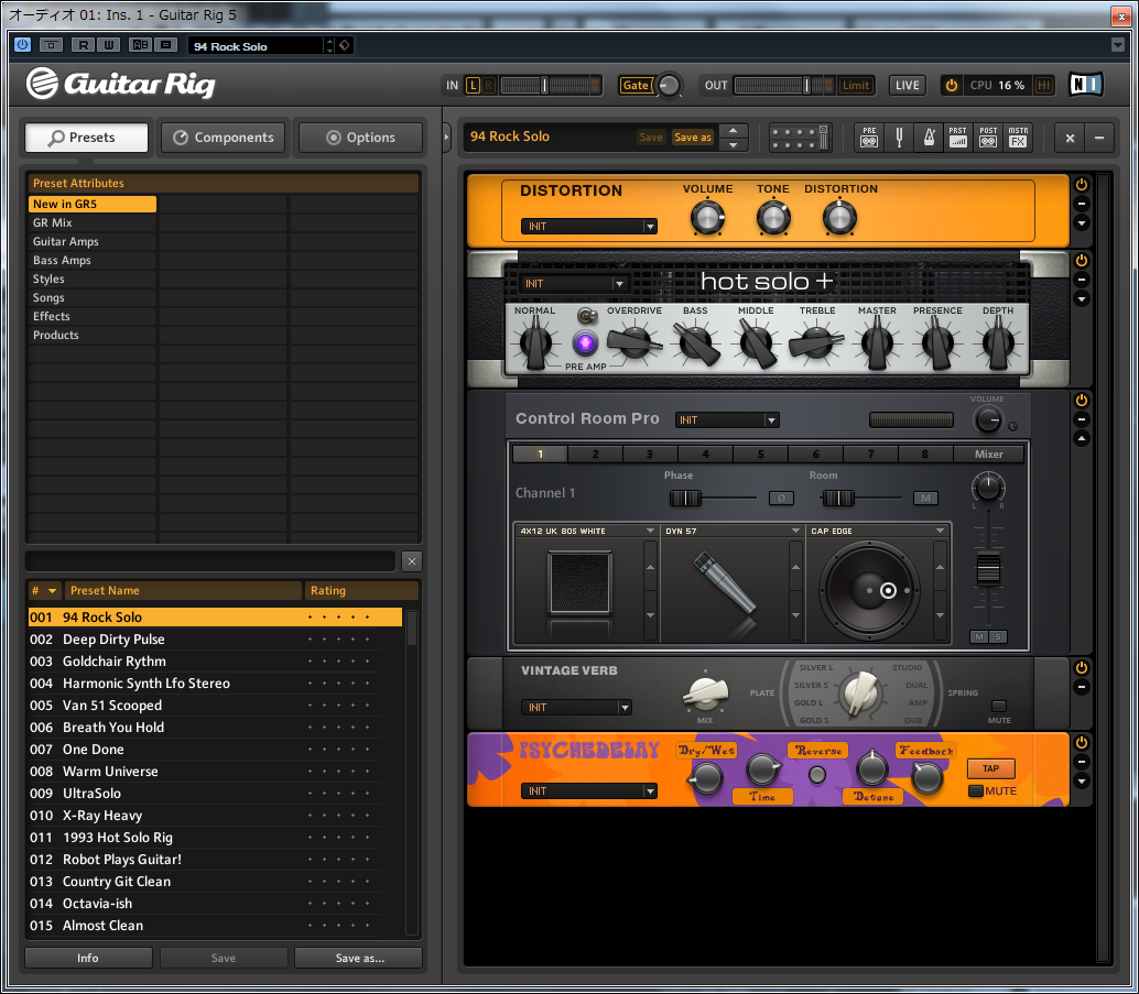 Guitar rig 6 pro. Native instruments Guitar Rig 5. Guitar Rig 5 Pro. Гитар риг 5.2.2. Пресеты для Guitar Rig 6 металика.